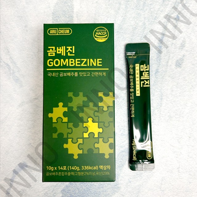 (주)올즙 이미지