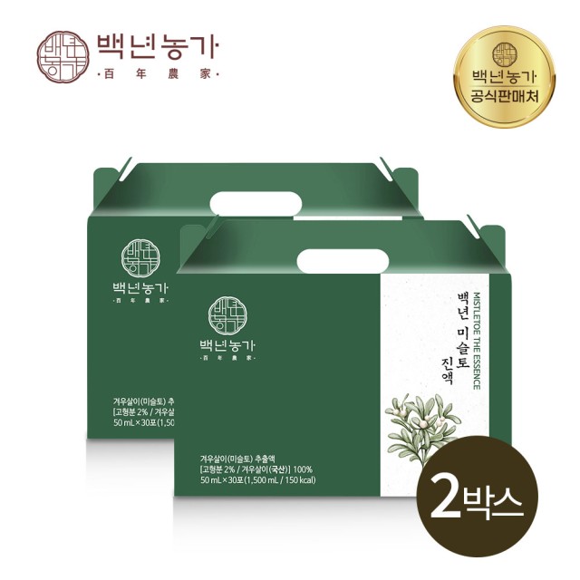 주식회사 웰파인 이미지