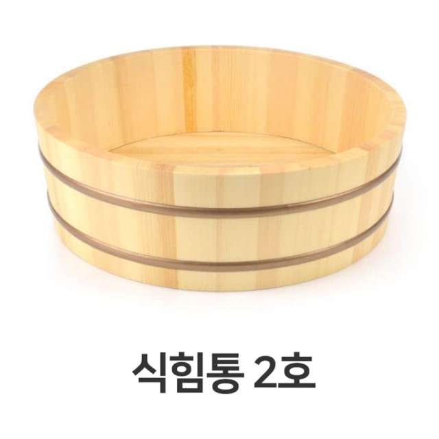 밥통2 이미지