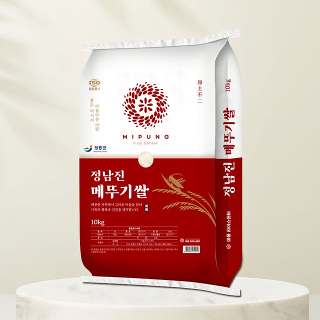 농업회사법인미풍주식회사 이미지