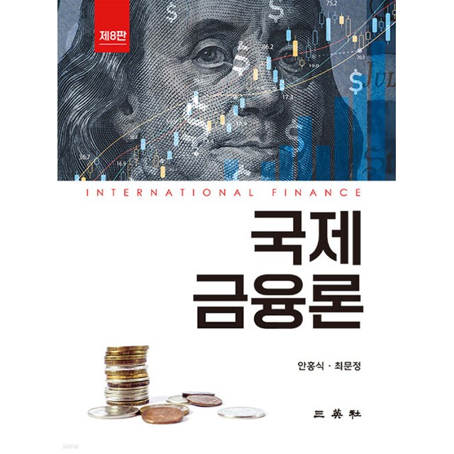 삼영사 이미지
