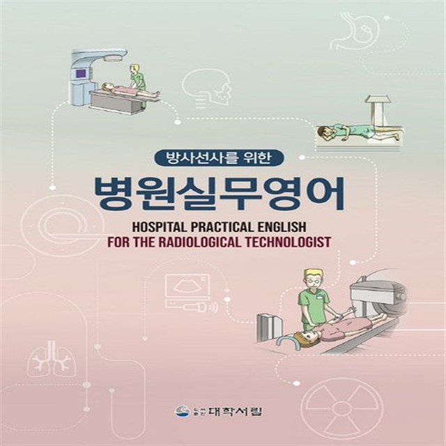 대학서림 이미지