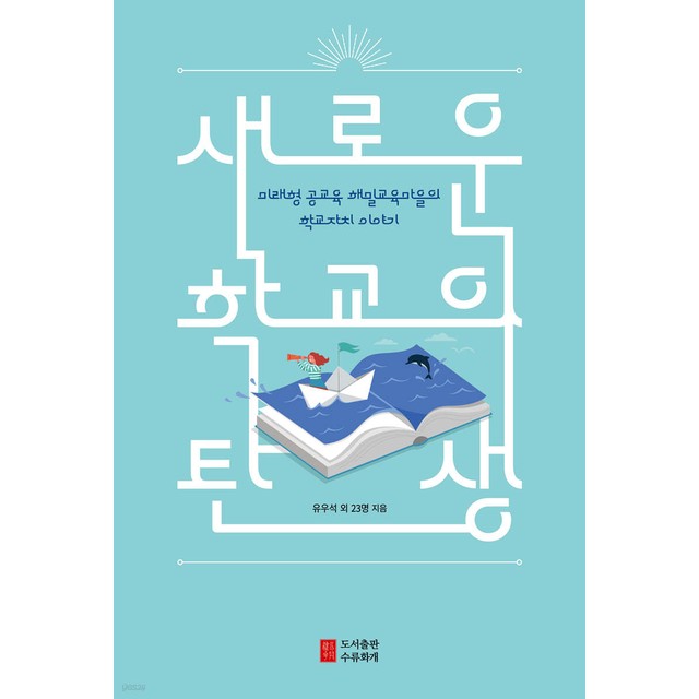 해밀 이미지