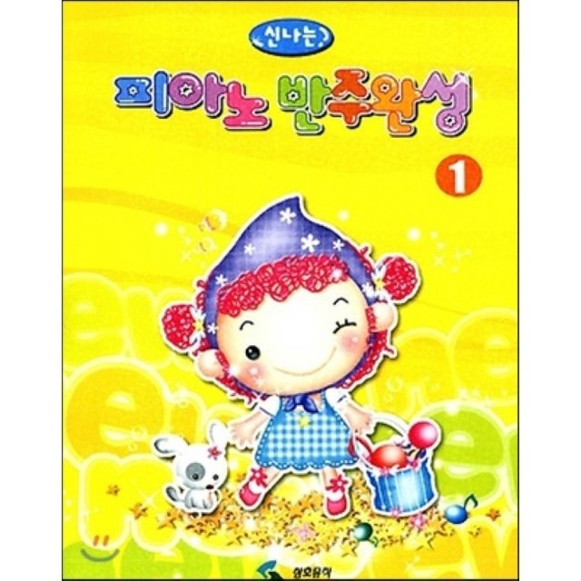 예스피아노 이미지