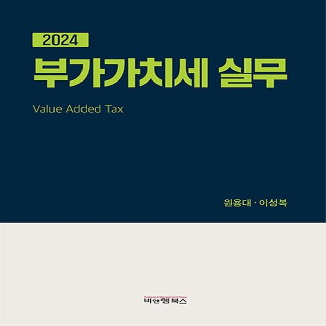 비앤엠 이미지