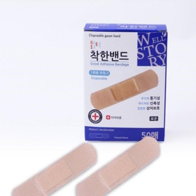 착한유통 이미지