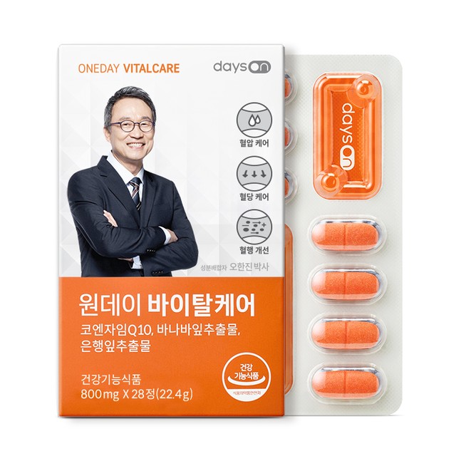 데이즈온(주) 이미지