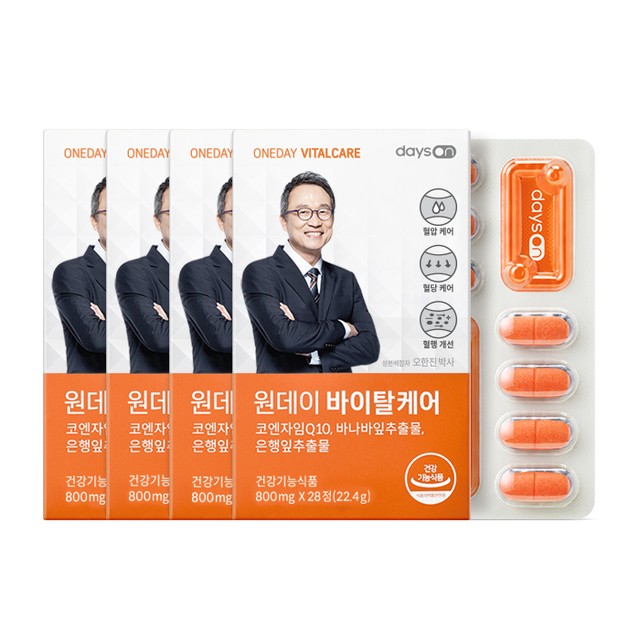 데이즈온(주) 이미지