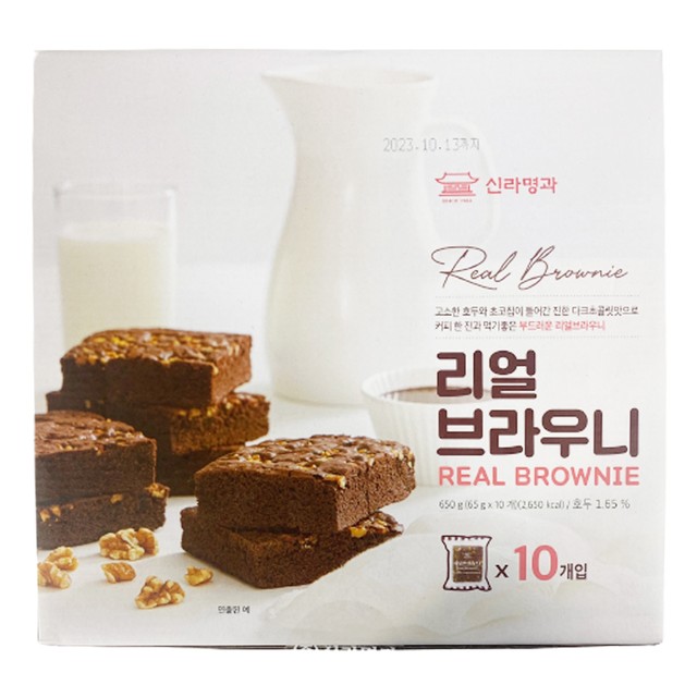 (주)신라명과 이미지
