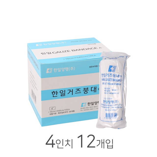 한일양행 이미지
