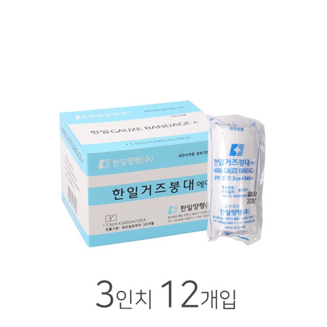 한일양행 이미지