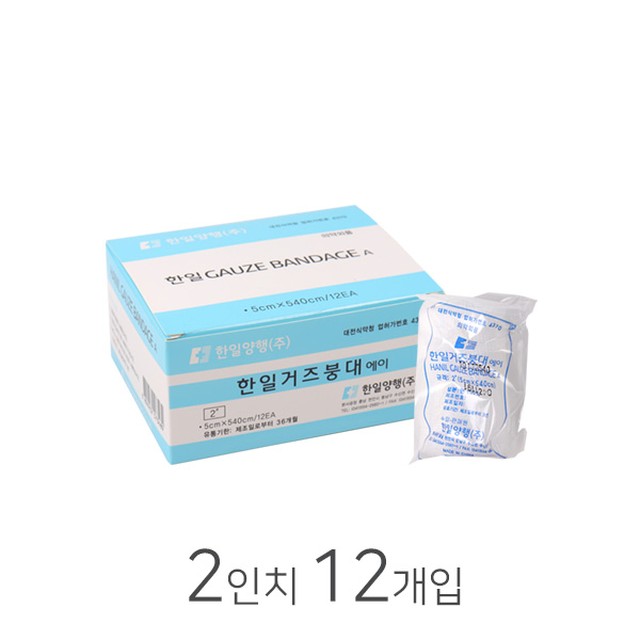 한일양행 이미지