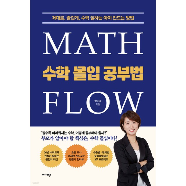 미다스 이미지