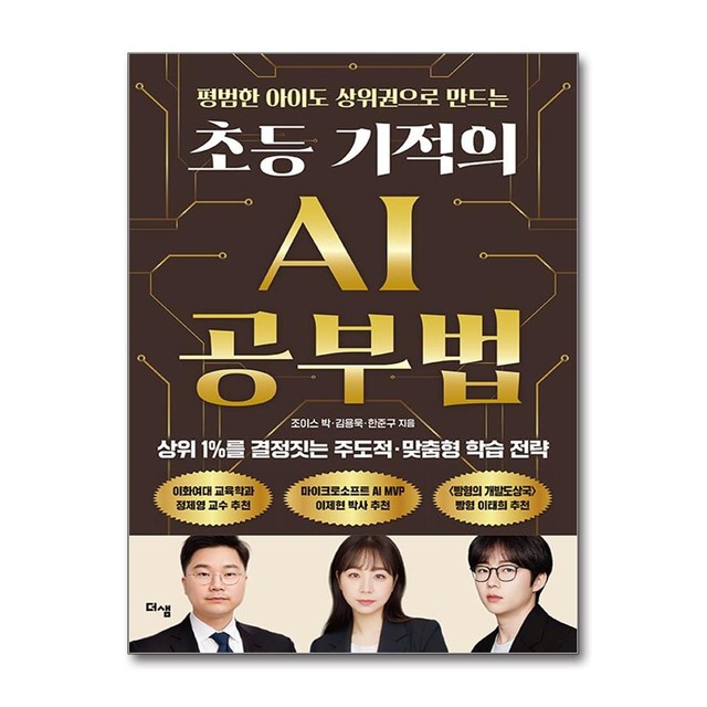 조이스 이미지