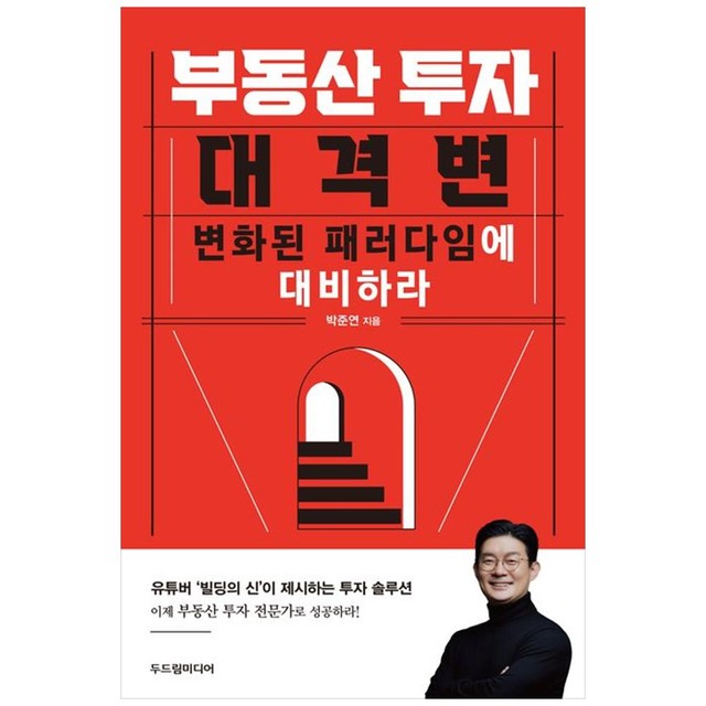 두드림 이미지