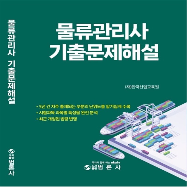 (재)한국산업교육원 이미지