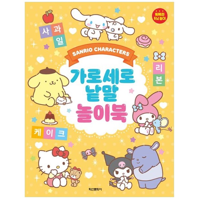하나문화사 이미지
