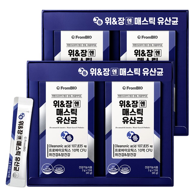 (주)프롬바이오 익산공장 이미지