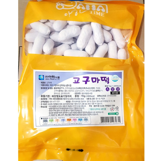 아하식당 이미지