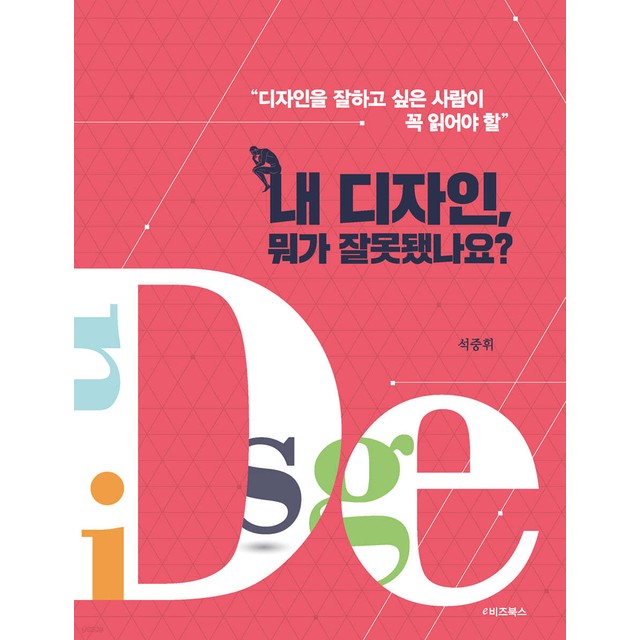 비즈디자인 이미지