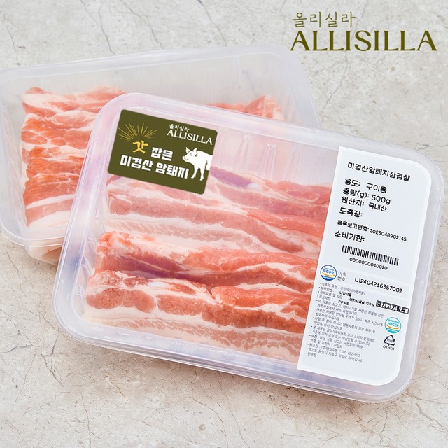 (주)범일유통 이미지