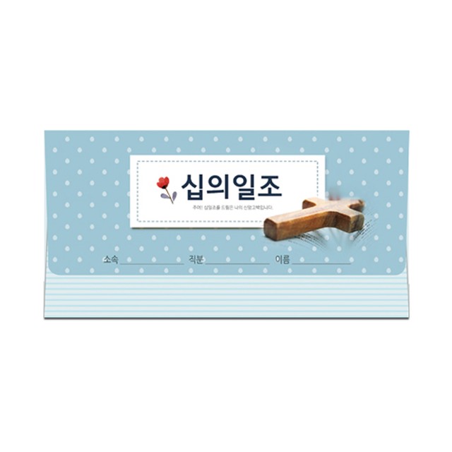 샬롬 이미지