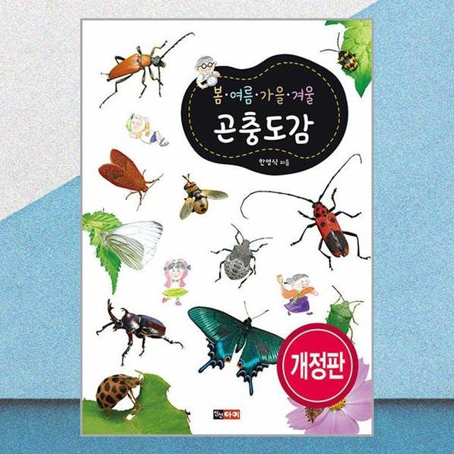 진선인 이미지