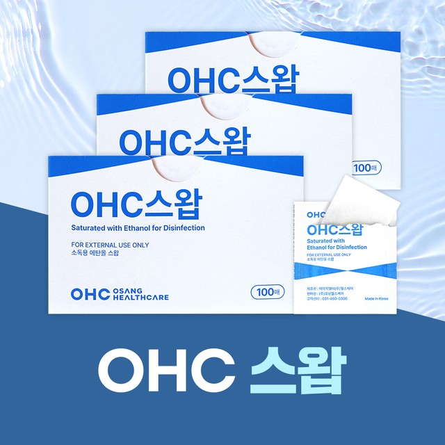오에이치 이미지