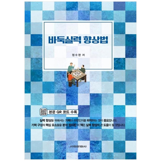 서림문화사 이미지