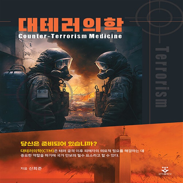 신희준 이미지