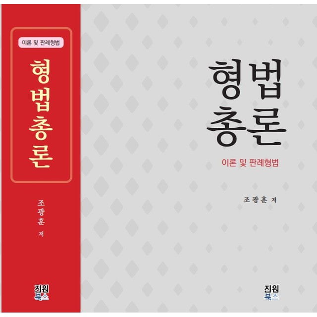 진원북스 이미지