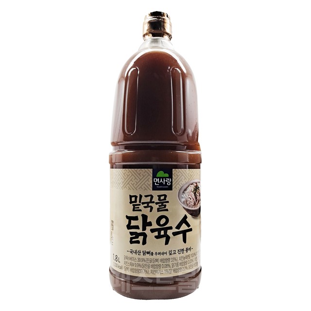 면사랑(주) 이미지
