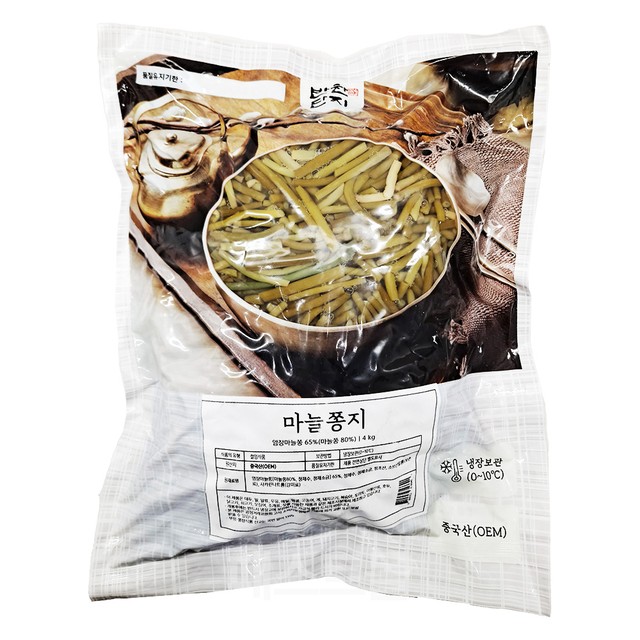 (주)반찬단지 이미지