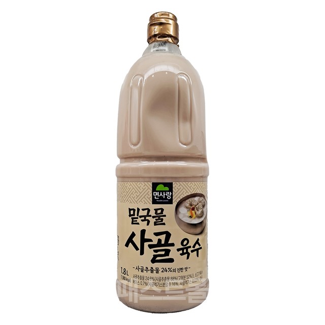면사랑(주) 이미지