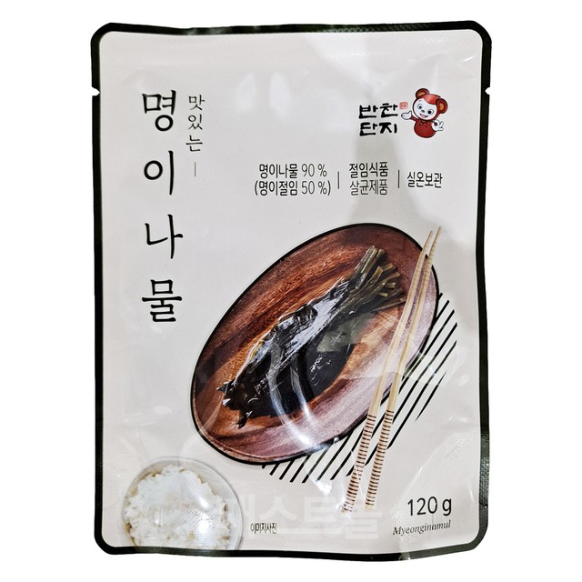 (주)반찬단지 이미지