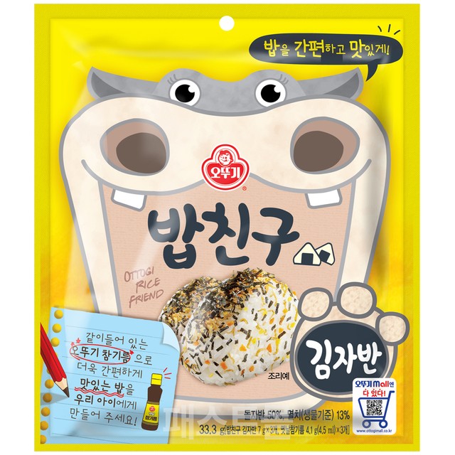 오뚜기제유(주) 이미지
