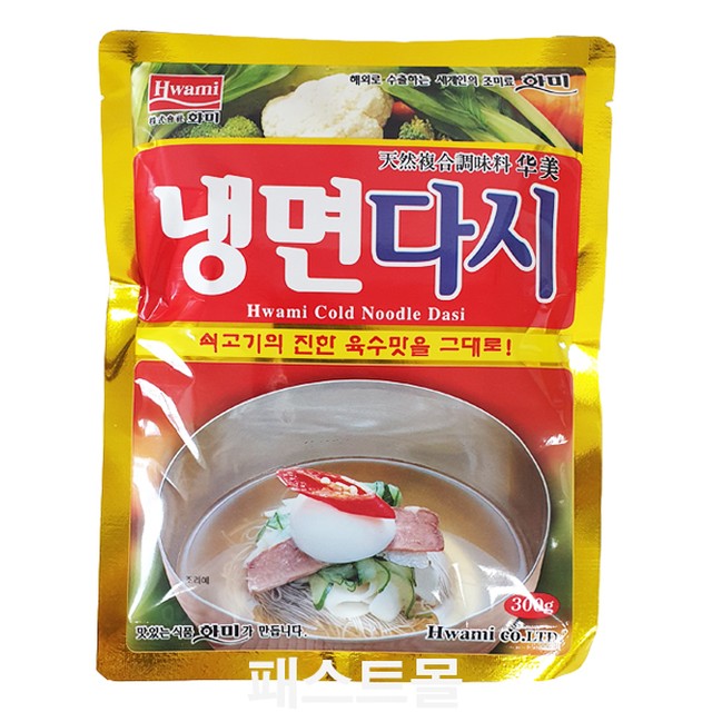 (주)화미 이미지