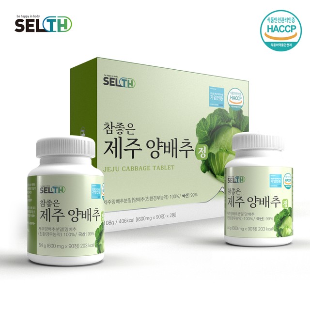(주)뉴트리션바이오 이미지