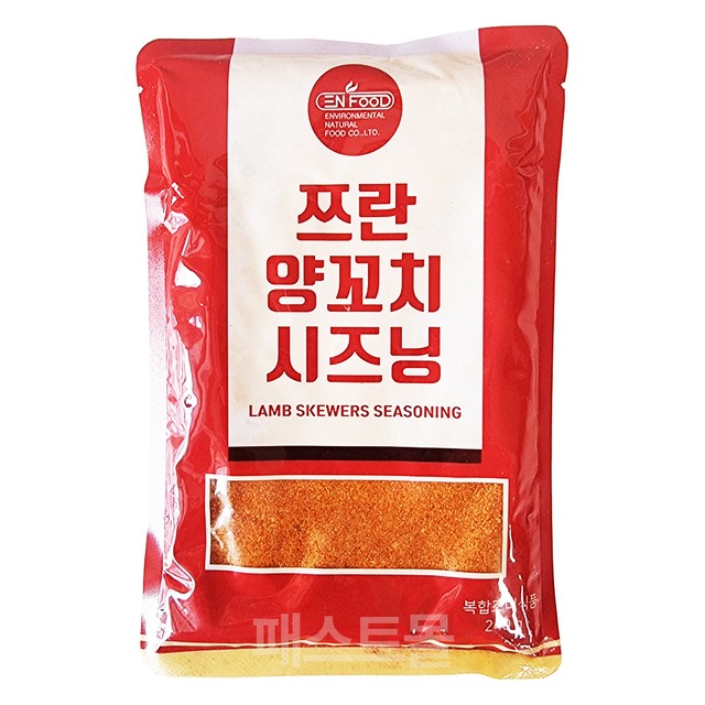 (주)이엔푸드 이미지