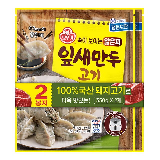 오뚜기냉동식품 주식회사 이미지