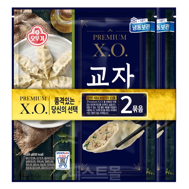 오뚜기냉동식품 주식회사 이미지