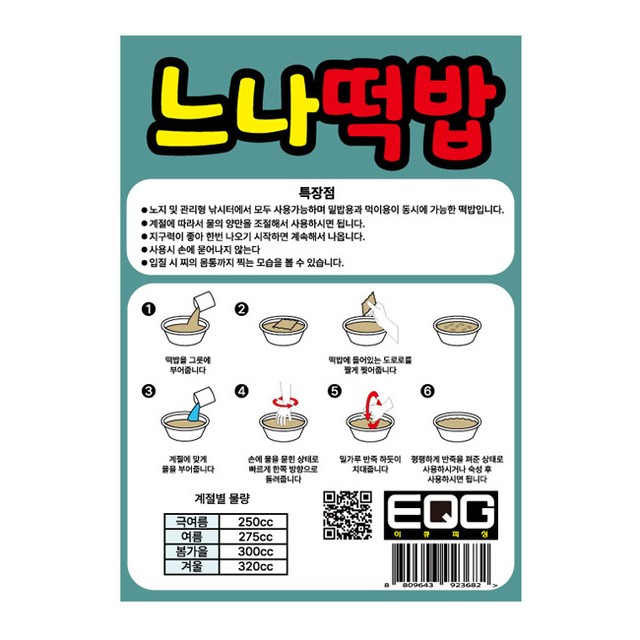이큐 이미지