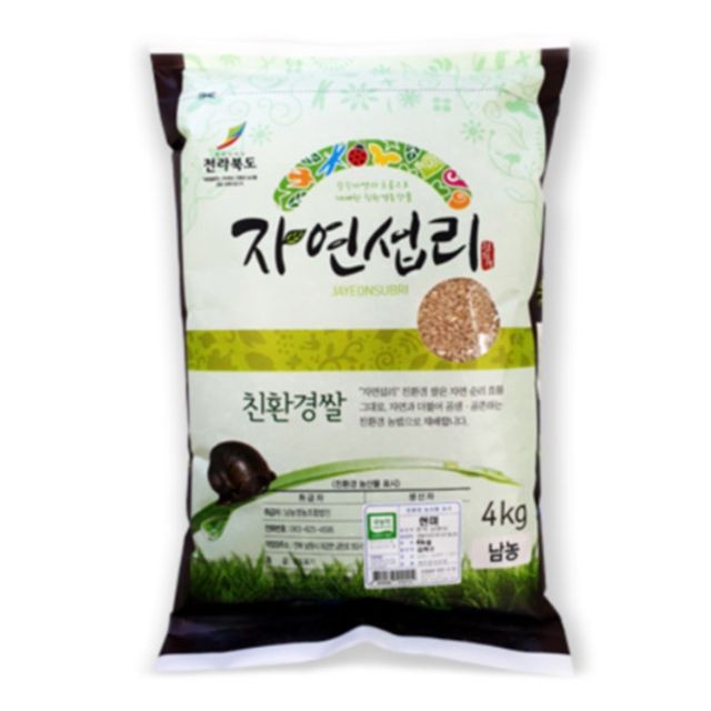 남농영농조합법인 이미지