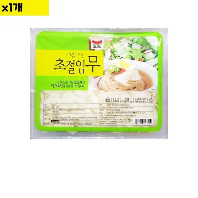 일미유통 이미지