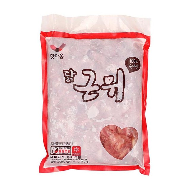 (주)우리식자재 이미지