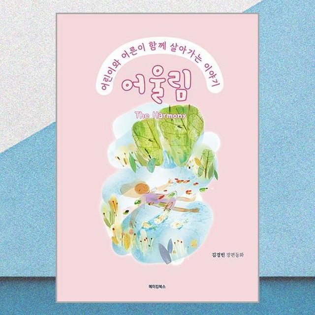 메이킹 이미지