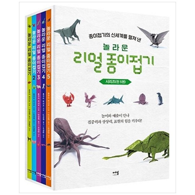 에밀 이미지
