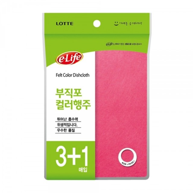 플러스종합주방 이미지