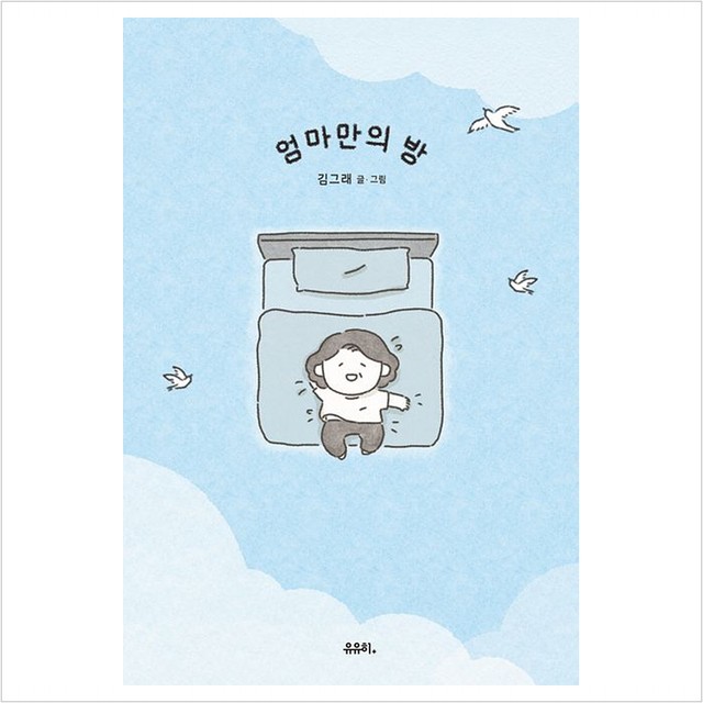 유유히 이미지