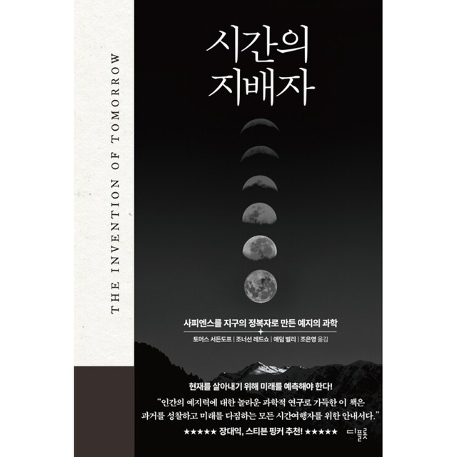 디플롯 이미지